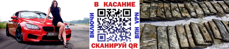 Цена Бердск Конопля  Кетамин  ГАШИШ 