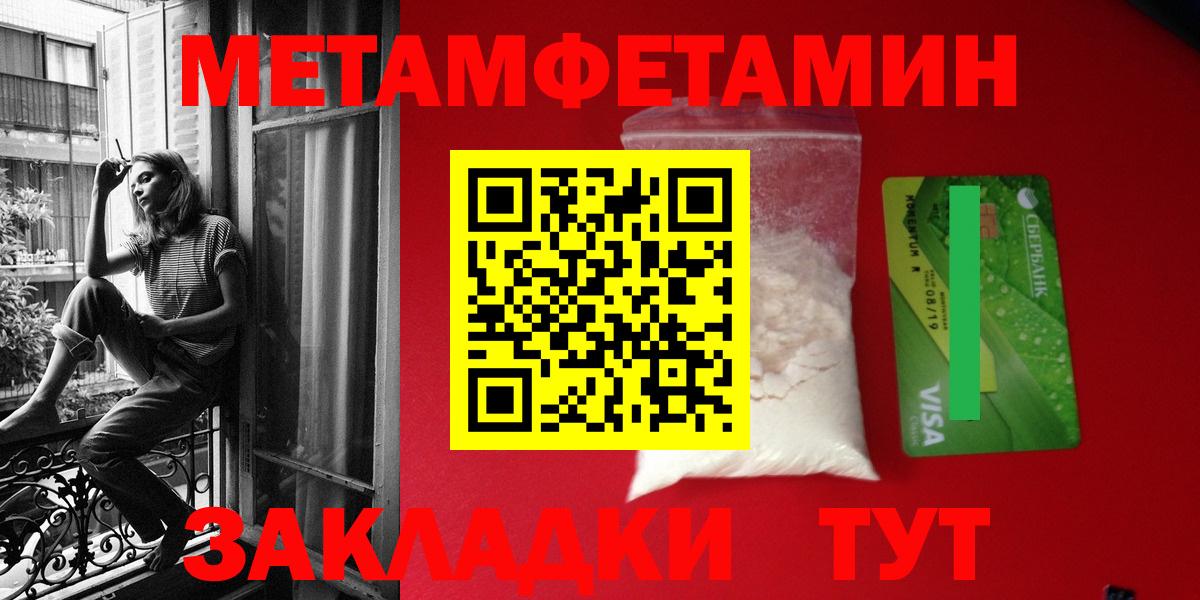 АМФ  Amphetamine  Вход с VPN  Бердск  Амфетамин Premium 