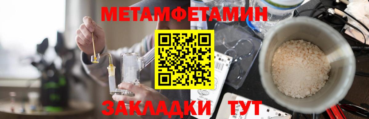 АМФЕТАМИН 98% Бердск