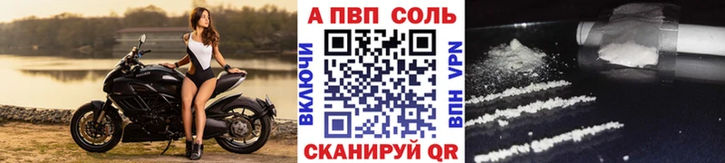Alfa_PVP Crystall где купить наркоту Бердск