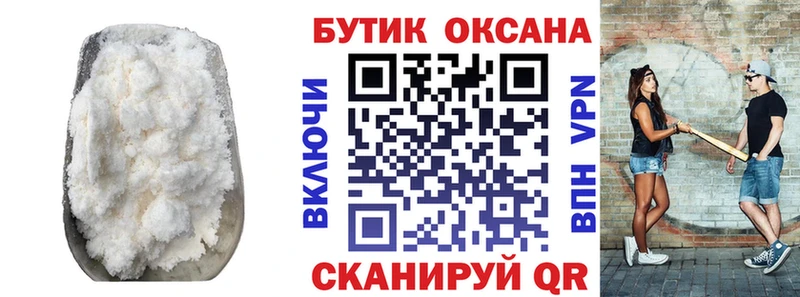 Бутират BDO  кракен зеркало  Бердск  наркотики 