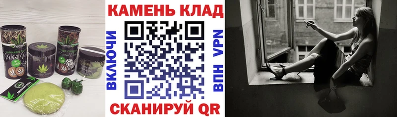 Canna-Cookies конопля  Бердск 