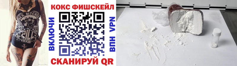 COCAIN Боливия  где найти наркотики  Бердск 