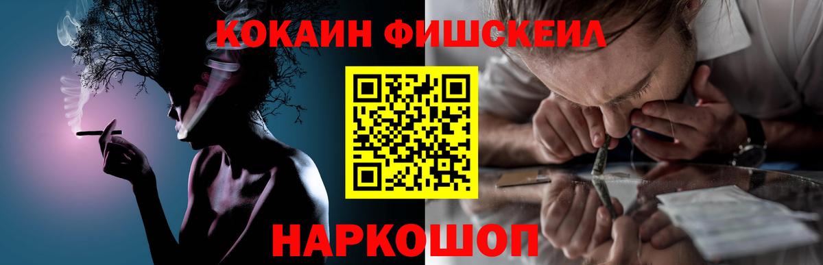 Cocaine Боливия Бердск