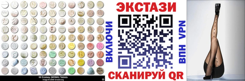 Ecstasy диски  Бердск 