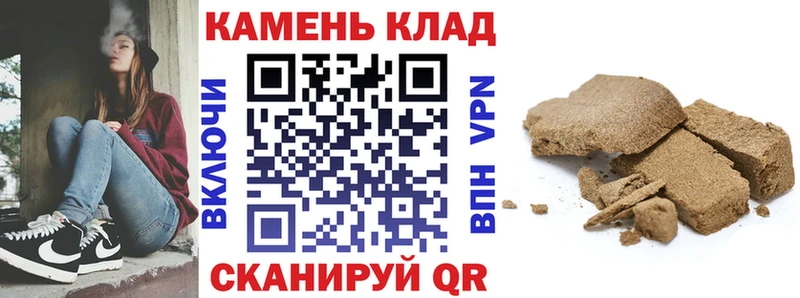 Гашиш Изолятор  наркошоп  Бердск 