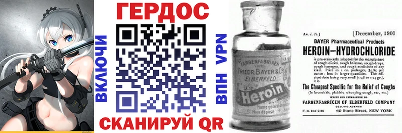 ГЕРОИН афганец  Бердск 