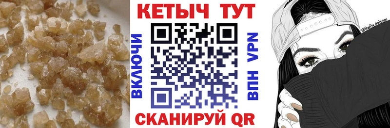 КЕТАМИН ketamine  Бердск 