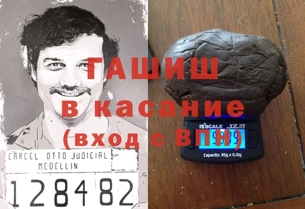 MDMA Premium VHQ Алексеевка