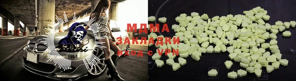 MDMA Premium VHQ Алексеевка