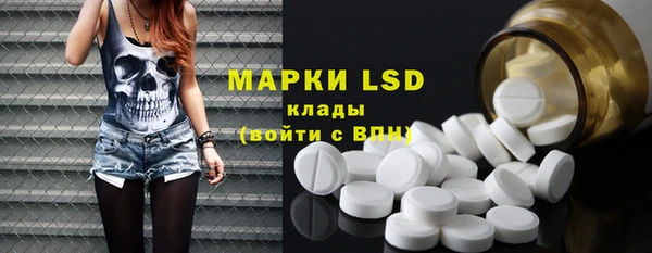 MDMA Premium VHQ Алексеевка