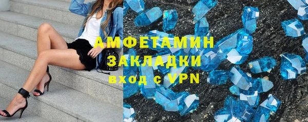 тгк Алзамай