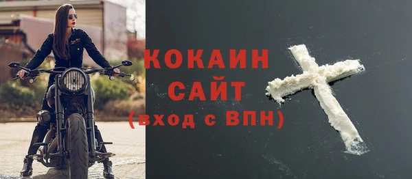 спиды Алексин