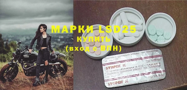 спиды Алексин