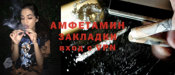 MDMA Premium VHQ Алексеевка