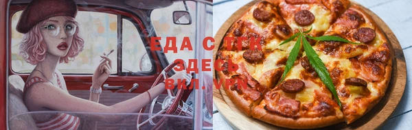 мяу мяу кристалл Кулебаки