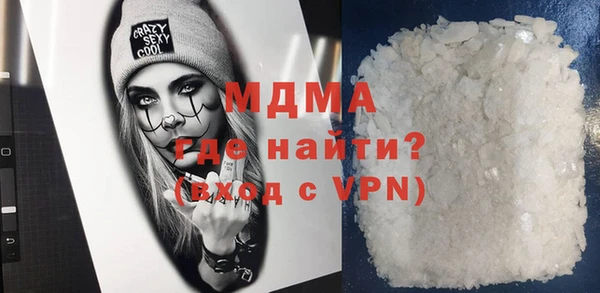 гашишное масло Гусь-Хрустальный