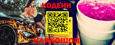 бутират Брянск