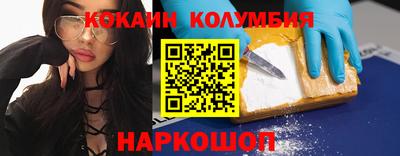 бутират Брянск