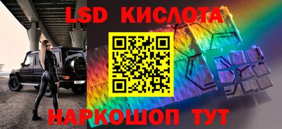 бутират Брянск
