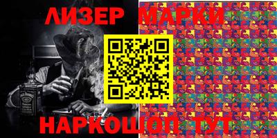 mdma Ялта