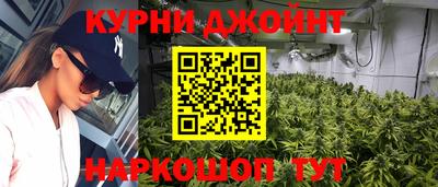 бутират Брянск