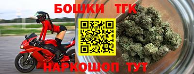 бутират Брянск