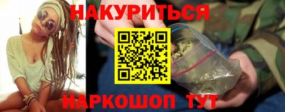 бутират Брянск