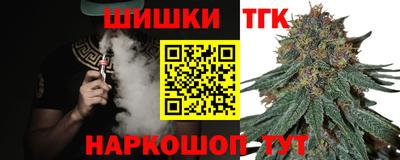 бутират Брянск
