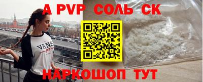 бутират Брянск