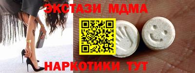 бутират Брянск