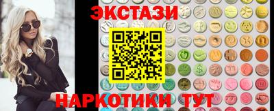 бутират Брянск
