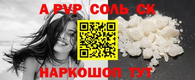 бутират Брянск