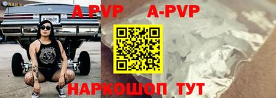 бутират Брянск