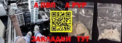 бутират Брянск
