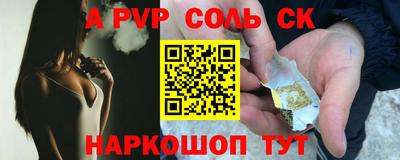 бутират Брянск