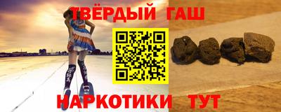 бутират Брянск