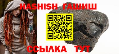 бутират Брянск
