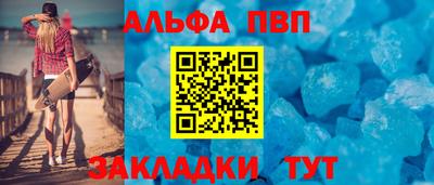 бутират Брянск