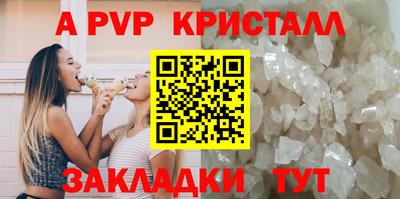 бутират Брянск