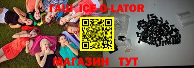 бутират Брянск