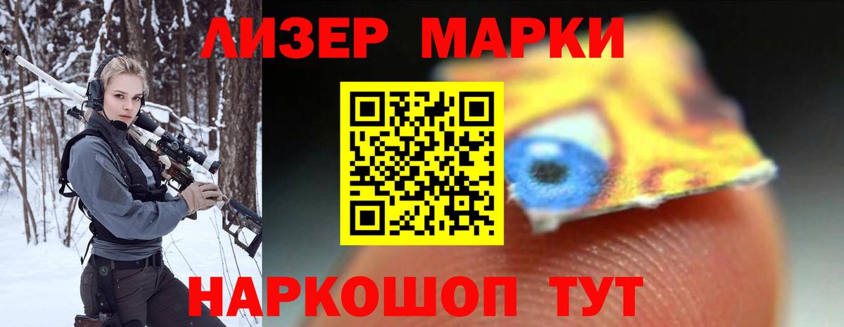 LSD-25 экстази кислота Бердск