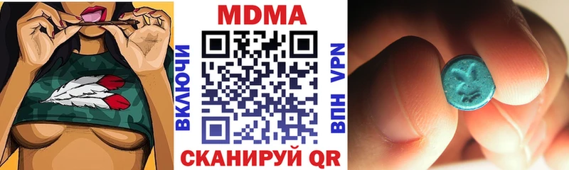 KRAKEN маркетплейс  Бердск  МДМА crystal  площадка как зайти  что такое наркотик 
