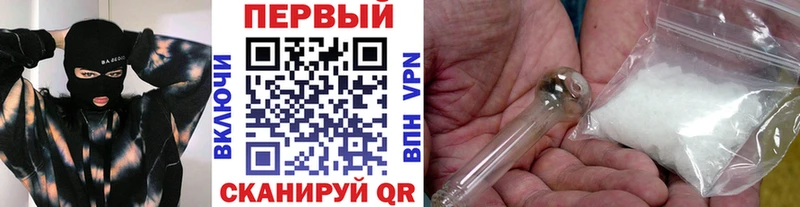 Метамфетамин мет  где купить наркоту  Бердск 