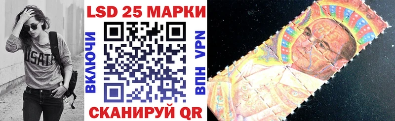 мориарти какой сайт  сколько стоит  Бердск  Наркотические марки 1,5мг 