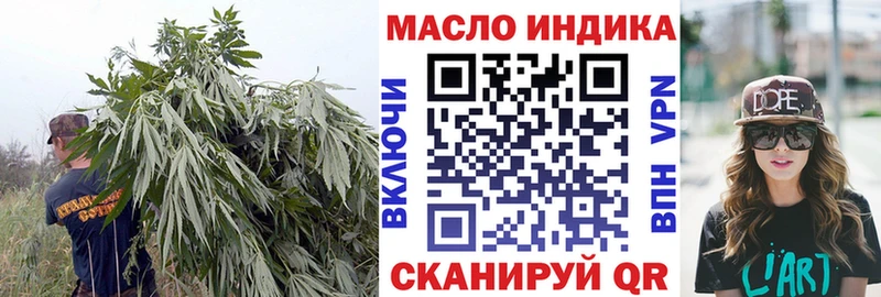 blacksprut вход  Бердск  ТГК вейп с тгк 