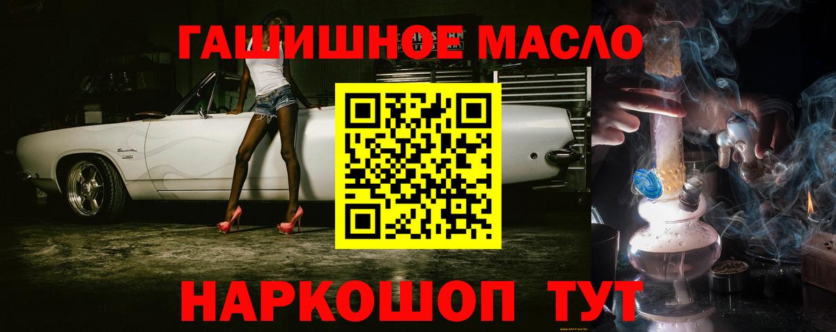Дистиллят ТГК концентрат Бердск