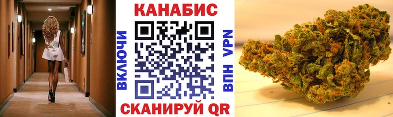 купить наркотики сайты  Бердск  Марихуана VHQ 