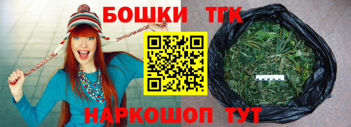 Канабис индика Бердск